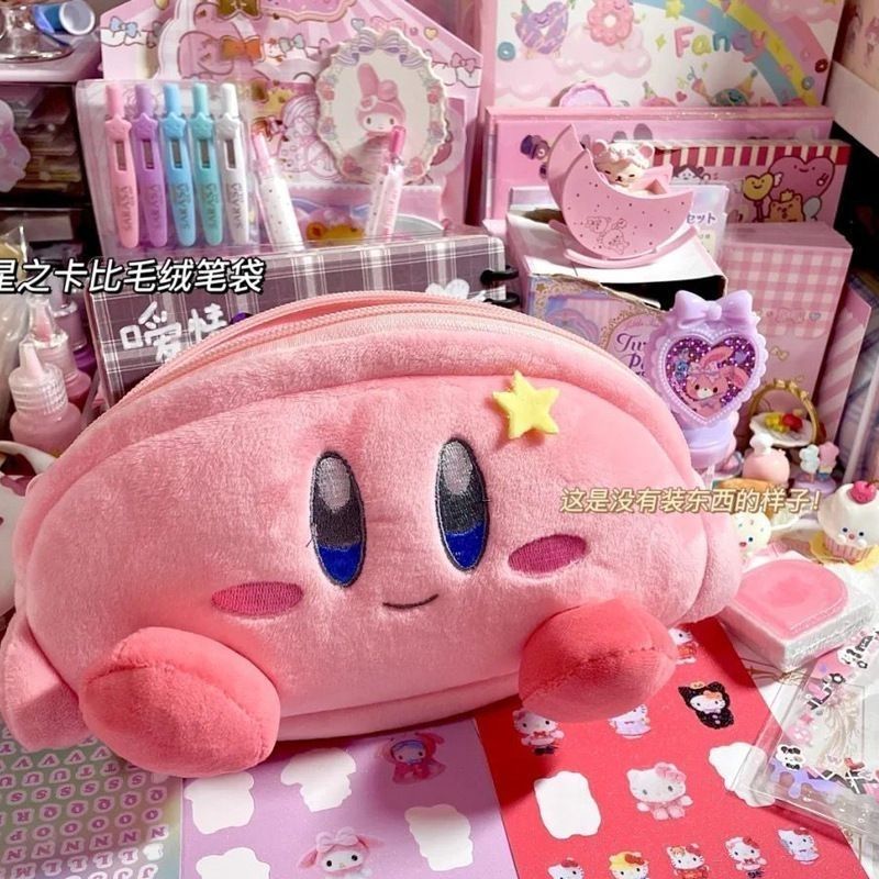 Trousse à crayons Kirby en pel - School Supplies avis et prix