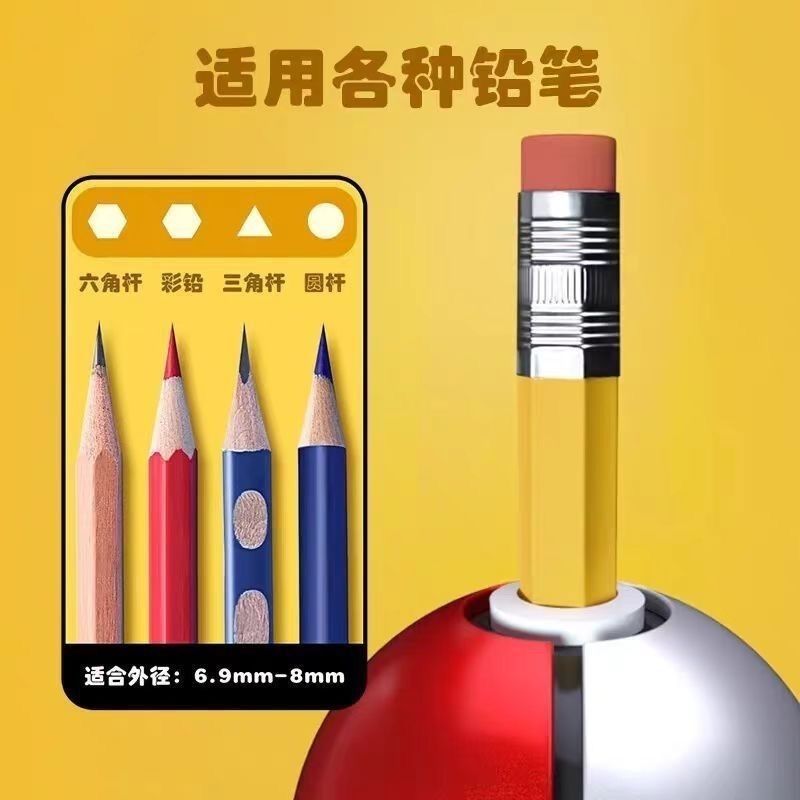 Taille-crayon authentique Poke - Stationery avis et prix