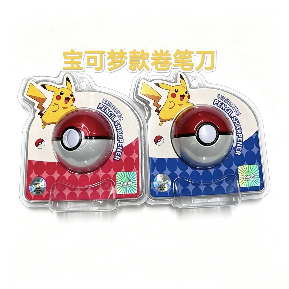 Taille-crayon authentique Poke - Stationery avis et prix