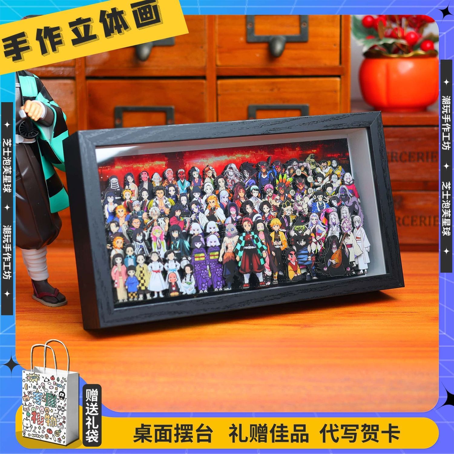 Demon Slayer – ensemble famili - Desk Accessories avis et prix