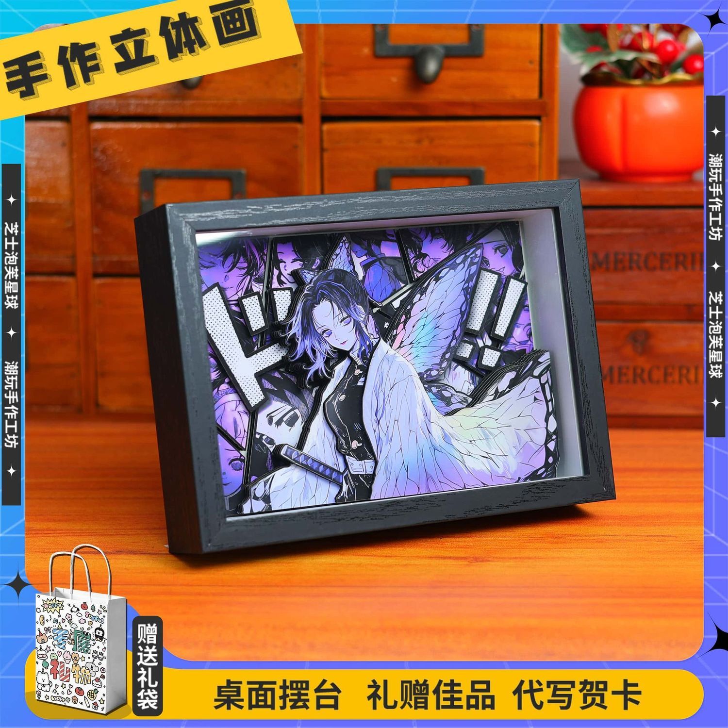 Demon Slayer – ensemble famili - Desk Accessories avis et prix